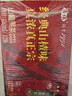 华旗山楂果茶山楂果汁果肉饮料华旗经典原味系列400mL*12瓶酸甜可口 实拍图