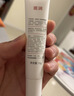 质润壬二酸20%凝胶医用祛痘去黑头祛痘膏凝胶闭口粉刺淡化痘印水杨酸壬二酸精华闭口粉刺淡化痘印15g 实拍图