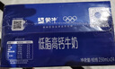 蒙牛低脂高钙牛奶 250ml*16盒 早餐伴侣健身减脂 年货礼盒 实拍图