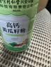 容茗轩高钙黄瓜籽粉成人中老年骨折营养品代餐粉纯黄瓜籽500g 2罐【优惠装】 实拍图