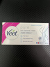薇婷（VEET）脱毛膏女士男士温和50ml四肢脱毛膏腋下非脱毛膏私密处非刮毛刀 实拍图