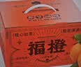 【礼盒】树熟奉节福橙2kg 单果140g+ 实拍图