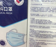 振德一次性医用外科口罩白色成人儿童春季防花粉尘防晒过敏口罩 300只 实拍图