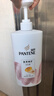 潘婷氨基酸洗发水染烫修护750G洗发水女士男女通用洗头膏 实拍图