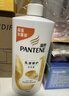 潘婷氨基酸乳液修护洗发水1KG*2瓶洗发水顺抚平毛躁防干枯 实拍图