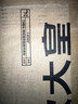 炊大皇珐琅锅铸铁锅家用炖锅砂锅汤锅焖烧锅电磁炉燃气煮锅24cm 实拍图