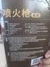 尚烤佳（Suncojia）喷火枪 喷火器 木炭点火器 烧烤烘焙烧猪毛铜喷枪 卡式气罐点火枪 实拍图