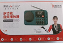 金正C18收音机老人专用小型便携式戏曲老歌音乐播放器可插卡U盘老年人随身听半导体FM调频小音响 实拍图