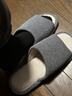 京东京造四季棉麻拖鞋男士居家春夏季室内静音吸汗防臭 深灰 42-43 实拍图