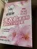 老管家洗衣机清洁剂375g*3盒滚筒波轮洗衣机清洗剂杀菌除垢祛味花香 实拍图