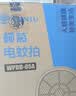 榄菊电蚊拍充电式带底座家用强力灭蚊灯拍两用灭蚊器基孔肯雅热灭蚊拍 实拍图