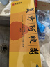 东阿阿胶复方阿胶浆 20ml*48支 补气养血 阿胶补血口服液 礼盒装提高睡眠 失眠 食欲不振 贫血 京东大药房 实拍图