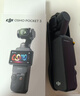 大疆 DJI Osmo Pocket 3 全能套装 一英寸口袋云台相机 OP灵眸手持数码相机 旅游vlog 便携美颜摄像 实拍图