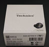 Technics【保价618】EAH-AZ100黑胶豆 真无线蓝牙耳机 入耳式 HIFI 磁流体/空间音频/主动降噪  蓝牙耳机 AZ100（黑色） （送硅胶保护套） 实拍图