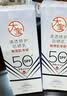 大宝清透修护防晒乳40g*2高倍防晒霜敏感肌儿童护肤品SPF50+ 实拍图