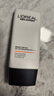 欧莱雅男士耀白防晒霜隔离乳美白SPF50户外护肤品礼物男朋友 实拍图