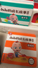 宝宝巴士jojo点读绘本图书宝贝赳赳儿童绘本宝宝点读书1-3岁幼儿园读物婴幼儿启蒙童书双语识字认知书本立体百科全书有声阅读早教发声故事书籍安全认知大百科睡前故事果冻贴纸书漫画安静触摸书点读笔可用不含笔 实拍图
