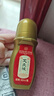 内廷上用艾灸液 艾绒艾草液滚珠精华肩颈腰腿膝关节按摩油刮痧精油60ml/瓶 实拍图