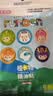 润本植物精油贴防护贴60片×2袋儿童成人户外植物精油贴彩色版 实拍图