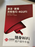 中国联通移动随身wifi6无线网卡免插卡车载随身便携支持5G/4G设备上网路由器流量网卡宽带2026款全国通用 【USB直连款】即插即用-月光白 实拍图