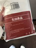 无印良品一次性床上四件套床单被罩枕套加厚床品旅行必备便携酒店床上用品 实拍图