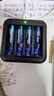 南孚7号充电锂电池4粒 1.5V恒压快充 TENAVOLTS 适用VR设备/游戏手柄/吸奶器/鼠标/话筒等 AAA七号 实拍图