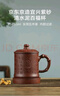 京东京造 宜兴紫砂杯 手工泡茶杯【原矿清水泥】茶水分离 百福杯450ml礼盒 实拍图