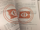 公路工程定额全套4本 JTG/T 3832-2018 公路工程预算定额+机械台班费用定额+公路工程建设项目概算预算编制办法 实拍图