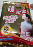 暖宝宝小林制药暖宝宝贴32片自发热暖贴暖宫贴生理期痛经 护腰暖腰贴 实拍图