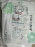 好奇（Huggies）小森林纸尿裤NB30(5kg以下)尿不湿心钻【透氧顶配更0痕】 实拍图