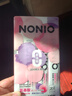 狮王（Lion）NONIO氨基酸便携漱口水桃桃黑莓12ml*20独立小包装檀健次同款 实拍图