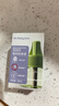 babycare电蚊香液婴儿驱蚊水驱蚊液儿童宝宝母婴防蚊无香100%植萃5液 实拍图