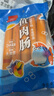 双汇 鱼肉肠火腿肠 50g*5支*4袋 香肠 海鲜肠 休闲零食 添加DHA藻油  实拍图