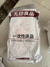 无印良品一次性床品四件套旅行用品必备全套床上用品双人款*3包 实拍图