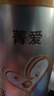 贝因美菁爱12-36月幼儿配方奶粉小罐3段150g Bb-12益生菌+双益生元 实拍图
