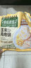 三只松鼠玉米鸡肉饼600g袋装即食鸡胸肉玉米肠健身高蛋白轻食代餐 实拍图