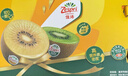 佳沛（zespri）新西兰新果  阳光金奇异果巨大果22粒原箱 单果重146-175g 猕猴桃 实拍图