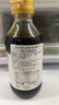 东字寿司刺身酱油【日本原装进口】日式调味料汁200ml零脂鱼生寿司 实拍图