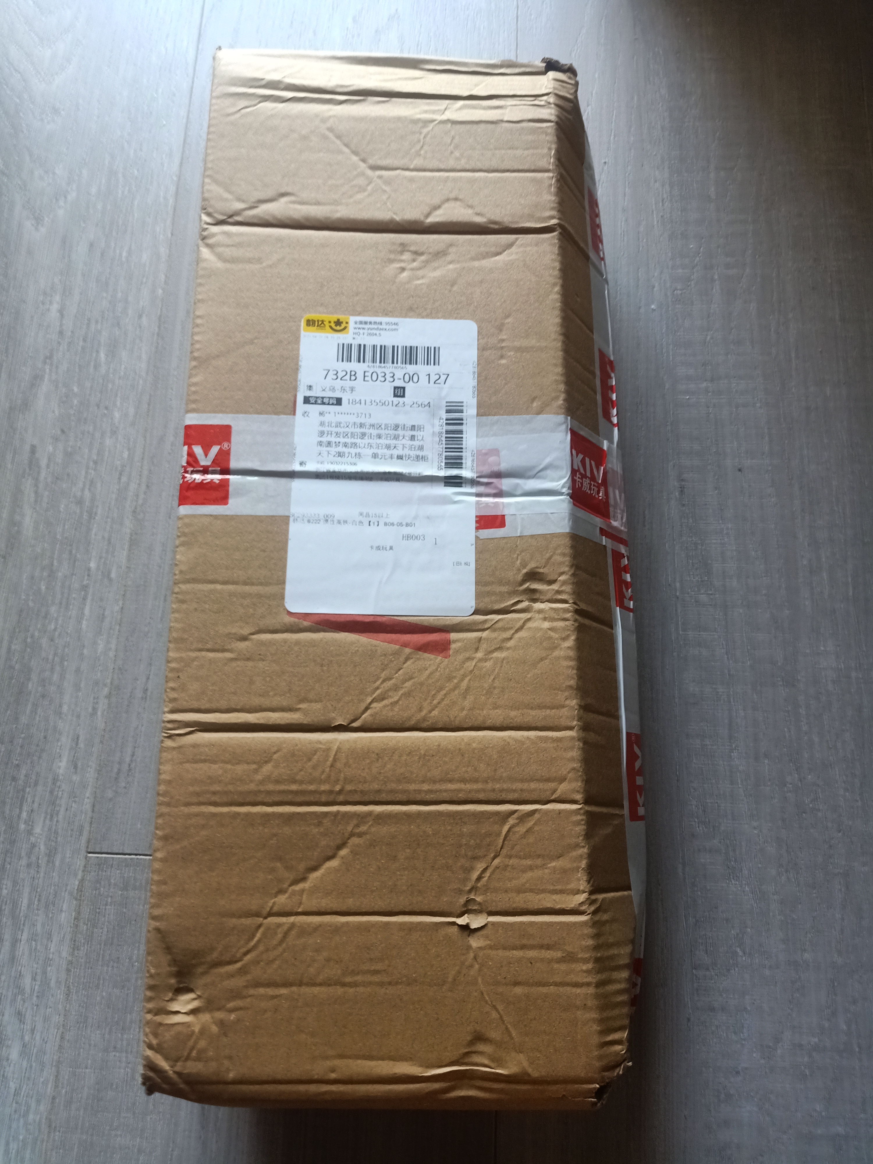 卡威超大号高铁玩具火车复兴号儿童玩具车男孩和谐号动车益智玩具轨道 灯光音乐-惯性高铁-白色 实拍图