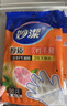 妙洁 一次性手套食品级PE加厚塑料厨房用野餐50只装6包组合 实拍图