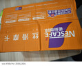雀巢（Nestle）即饮咖啡 丝滑拿铁摩卡口味 咖啡饮料 268ml*15瓶 实拍图