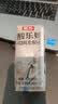 菊乐（JULE）酸乐奶牛奶含乳饮料四川老字号礼盒原味200ml*20盒送礼盒装 实拍图
