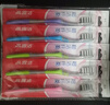 高露洁（Colgate）【牙刷金榜】牙刷软毛超洁纤柔牙刷成人独立包装5支男士女士 实拍图