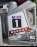 美孚（Mobil）全合成汽机油5W-30 SP级4L美孚1号极光银汽车保养京东养车自营 实拍图