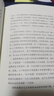 万物皆数:从史前时期到人工智能 数学之美的力量几何原本真与美丘成桐的数学观与生活从一到无穷大微积分的力量科普书籍 实拍图