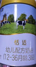 君乐宝恬适小分子蛋白奶粉3段幼儿配方奶粉(12-36个月龄)800g*1罐 实拍图