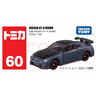 多美卡TOMY合金小汽车模型儿童玩具红白盒60号尼桑GT-R跑车228455 实拍图