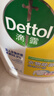 滴露（Dettol）衣物消毒液除菌柠檬3L 99.9%杀菌除螨内衣儿童衣服消毒水配洗衣液 实拍图