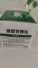 999三九感冒灵颗粒10g*9袋6盒装感冒药解热镇痛用于感冒引起的头痛发热鼻塞流涕咽痛缓解感冒症状 实拍图