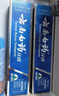 云南白药 益生菌牙膏套装 清新护龈牙膏6支500g+环保购物袋 实拍图